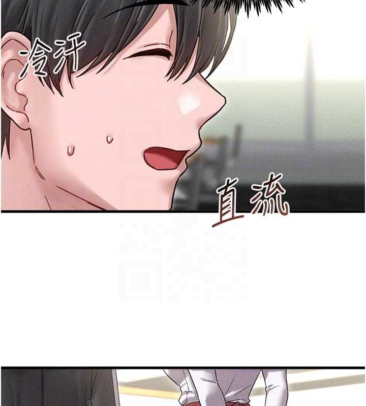 男人配额制 - 第41話-開始變調的關係 - page 123