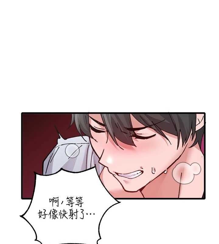 男人配额制 - 第34話-檢體無效，再一次♥ - page 3