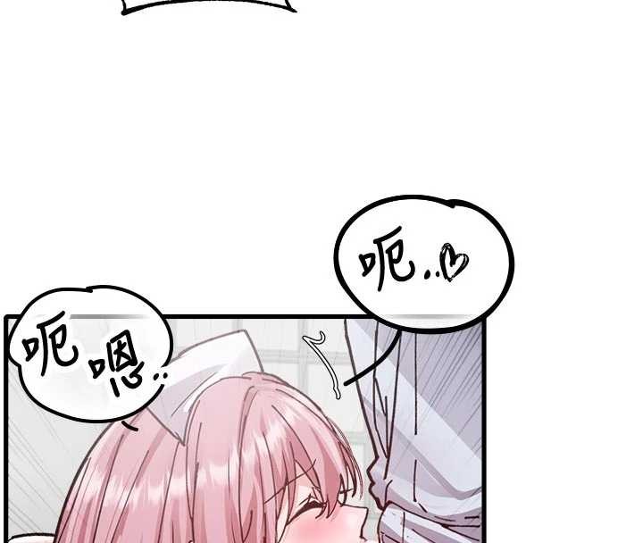 男人配额制 - 第34話-檢體無效，再一次♥ - page 4