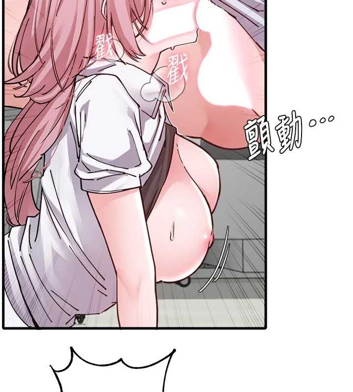 男人配额制 - 第34話-檢體無效，再一次♥ - page 5
