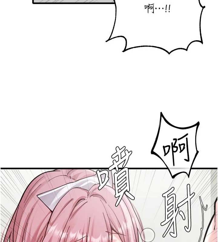 男人配额制 - 第34話-檢體無效，再一次♥ - page 7