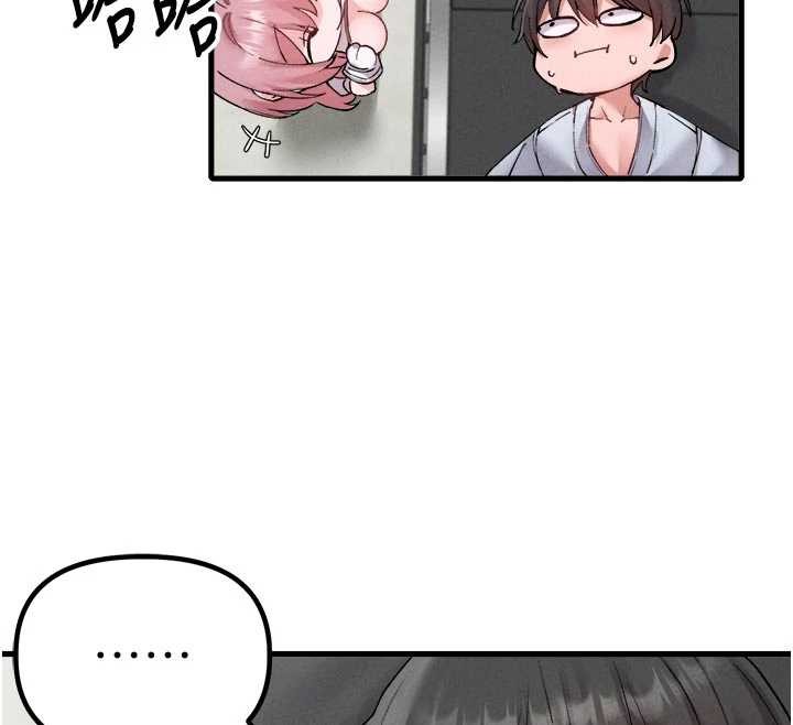 男人配额制 - 第34話-檢體無效，再一次♥ - page 29