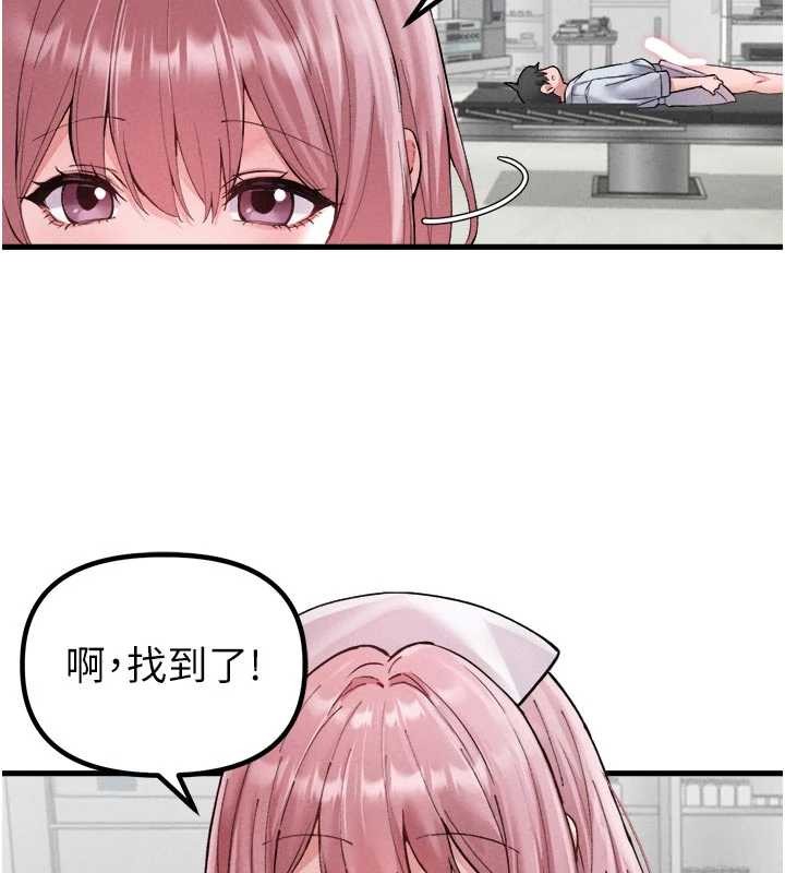 男人配额制 - 第34話-檢體無效，再一次♥ - page 31