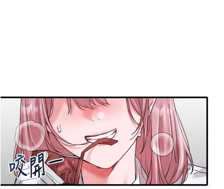 男人配额制 - 第34話-檢體無效，再一次♥ - page 44