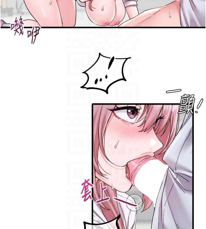 男人配额制 - 第34話-檢體無效，再一次♥ - page 49