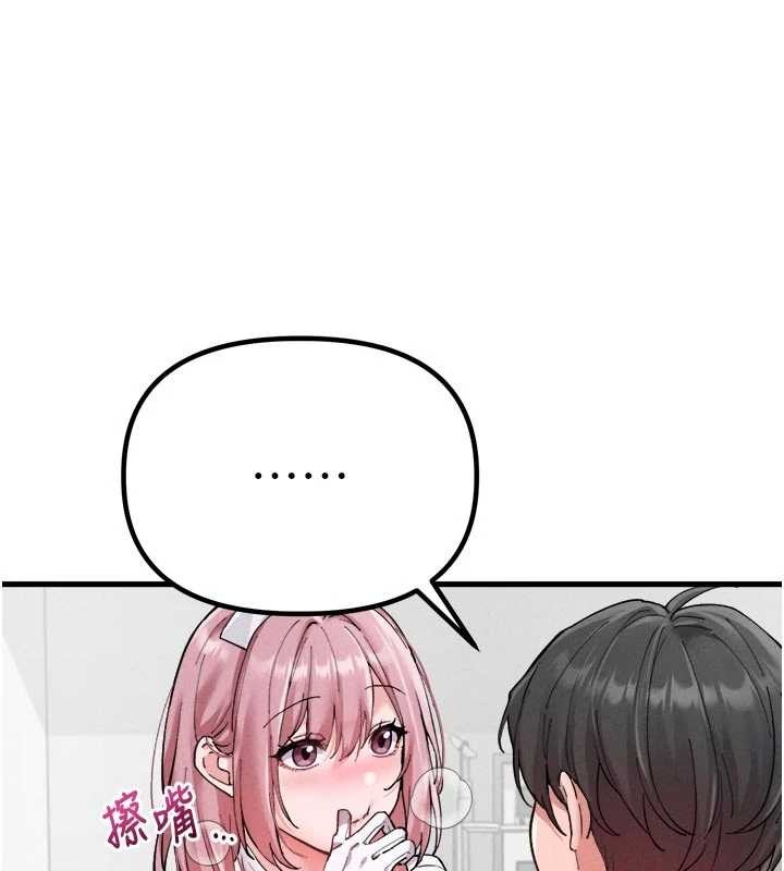 男人配额制 - 第34話-檢體無效，再一次♥ - page 55