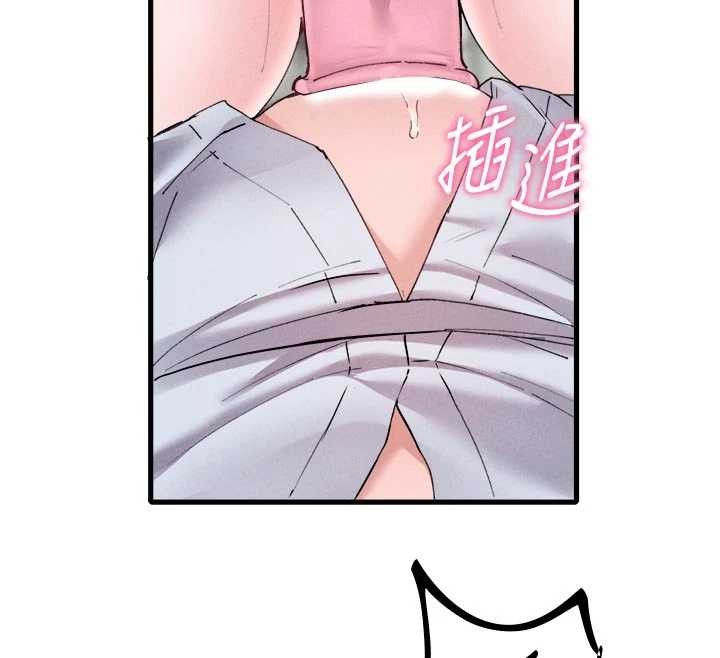 男人配额制 - 第34話-檢體無效，再一次♥ - page 69
