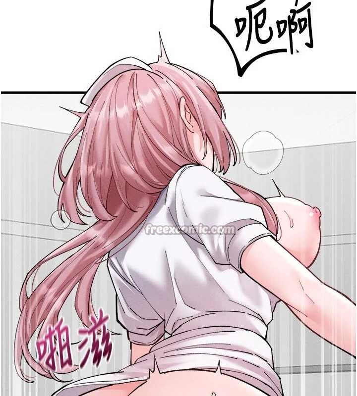 男人配额制 - 第34話-檢體無效，再一次♥ - page 70
