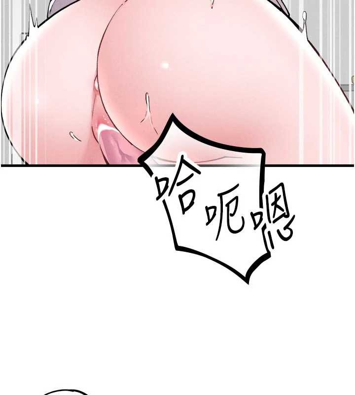 男人配额制 - 第34話-檢體無效，再一次♥ - page 71