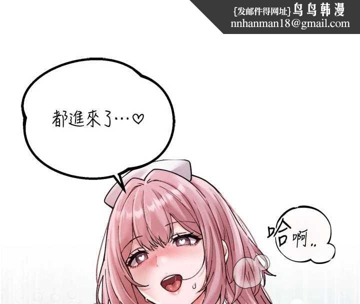 男人配额制 - 第34話-檢體無效，再一次♥ - page 73