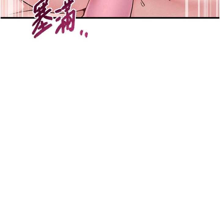 男人配额制 - 第34話-檢體無效，再一次♥ - page 75