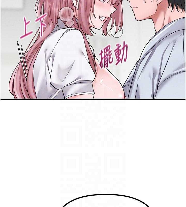 男人配额制 - 第34話-檢體無效，再一次♥ - page 77