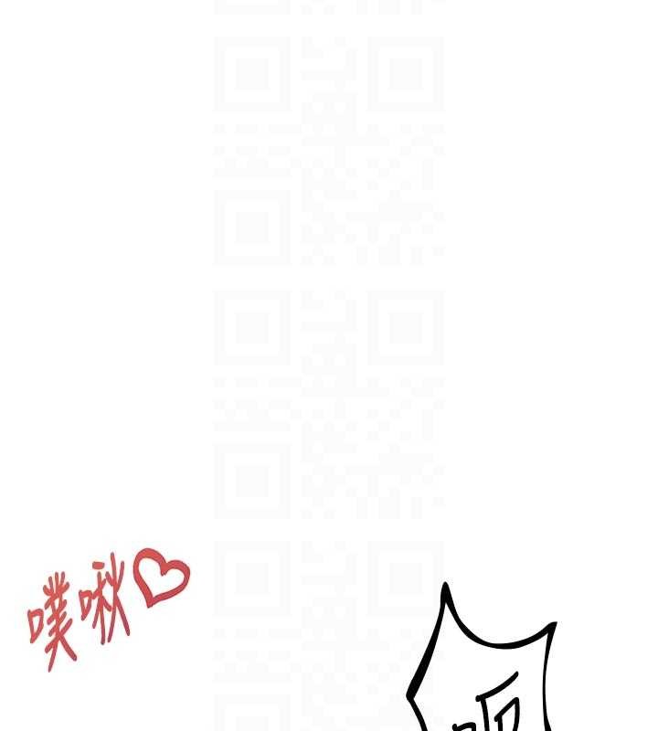 男人配额制 - 第34話-檢體無效，再一次♥ - page 117