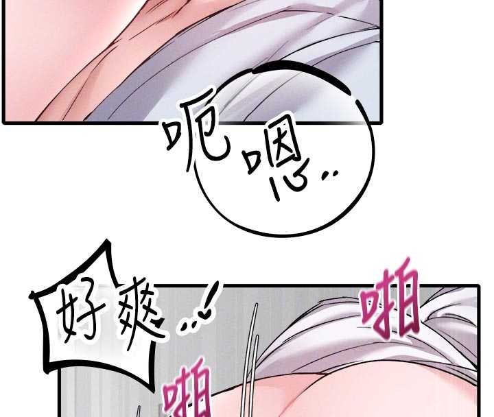 男人配额制 - 第34話-檢體無效，再一次♥ - page 119