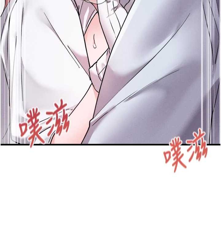男人配额制 - 第34話-檢體無效，再一次♥ - page 122