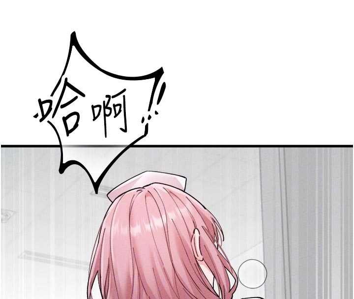 男人配额制 - 第34話-檢體無效，再一次♥ - page 127