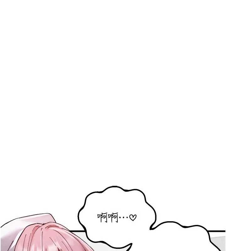 男人配额制 - 第34話-檢體無效，再一次♥ - page 129