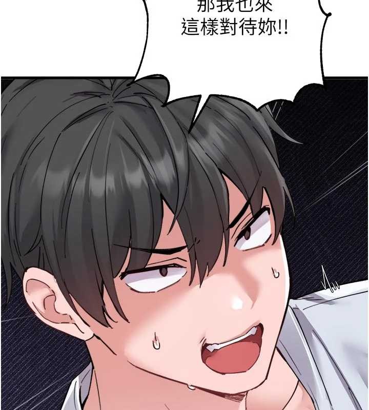 男人配额制 - 第34話-檢體無效，再一次♥ - page 138