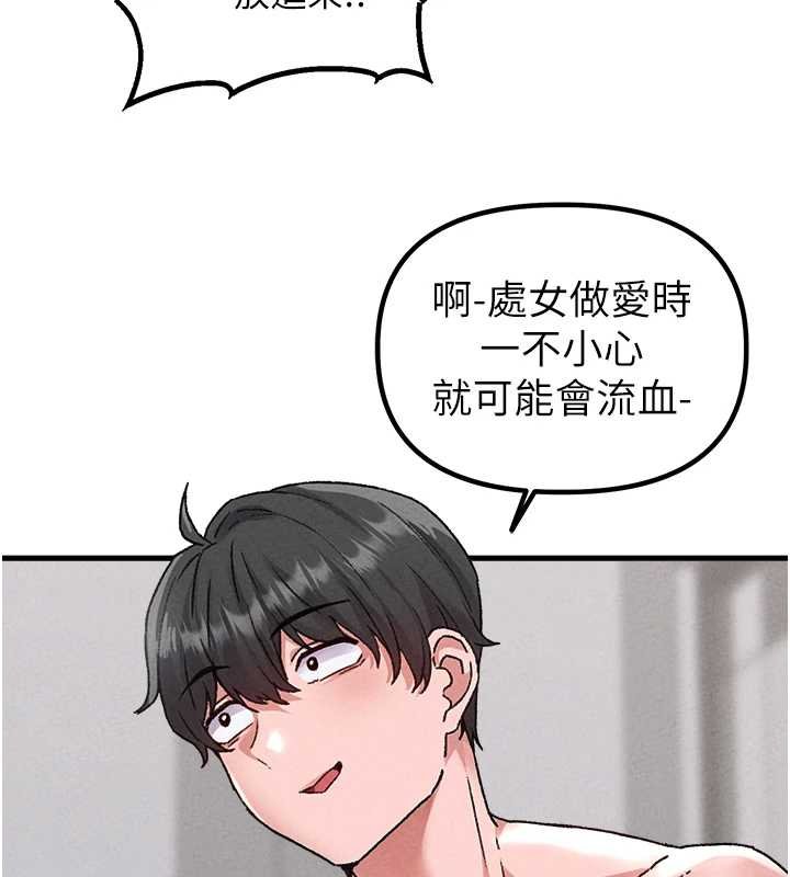 男人配额制 - 第25話-愛上和下屬做愛♥ - page 5