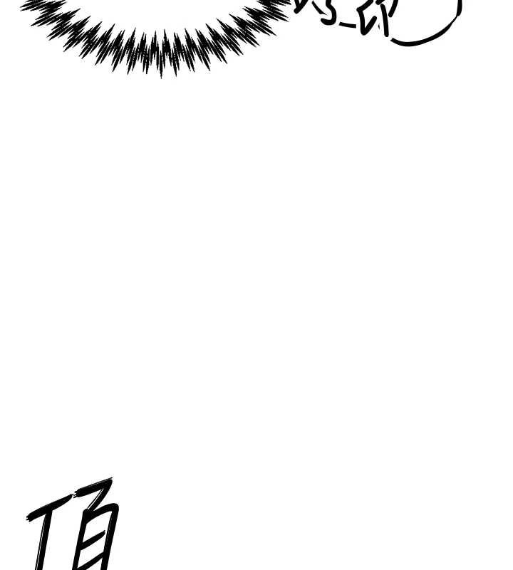 男人配额制 - 第25話-愛上和下屬做愛♥ - page 27