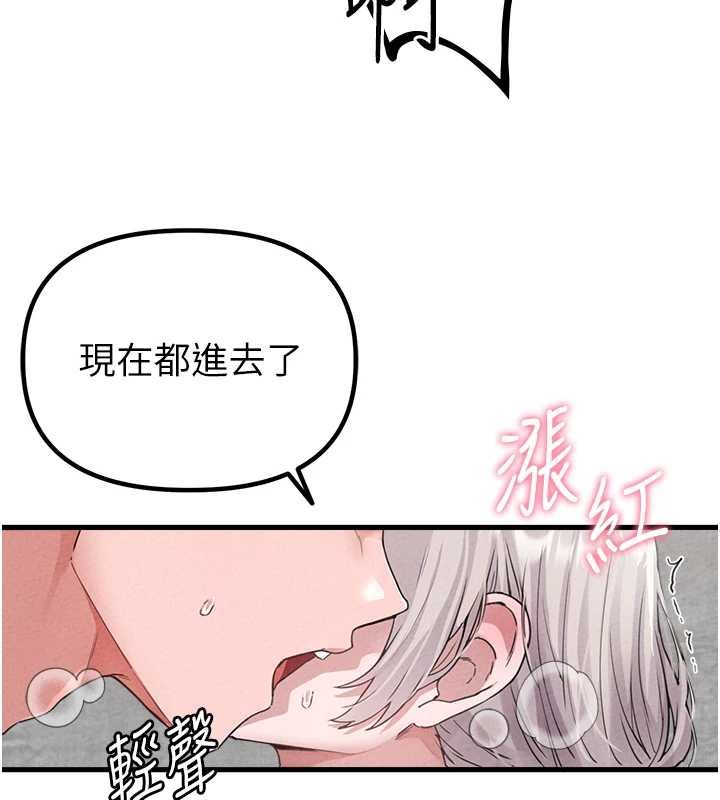 男人配额制 - 第25話-愛上和下屬做愛♥ - page 29