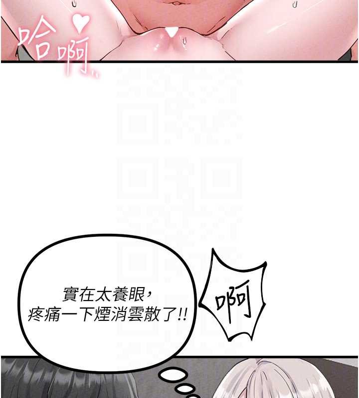男人配额制 - 第25話-愛上和下屬做愛♥ - page 35
