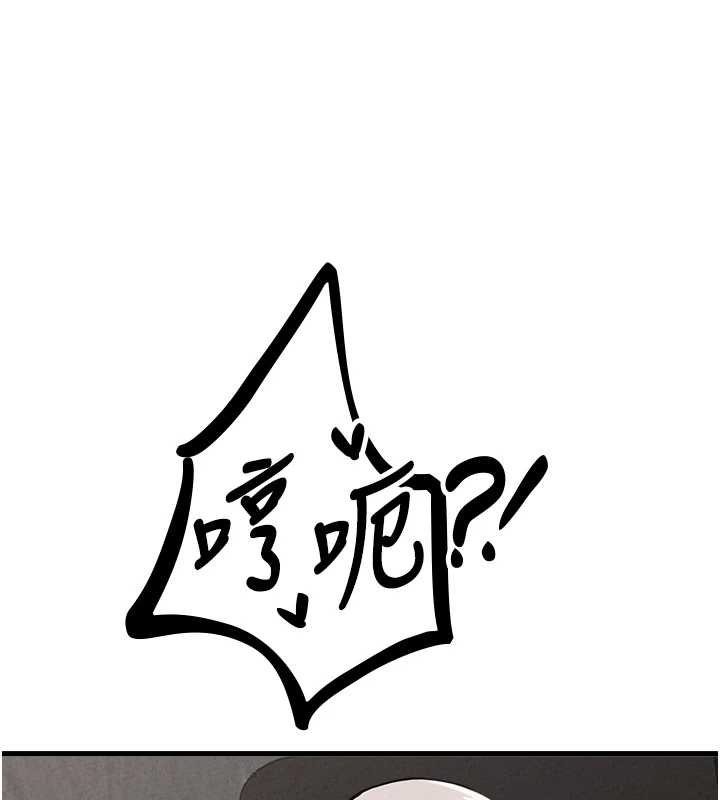 男人配额制 - 第25話-愛上和下屬做愛♥ - page 39