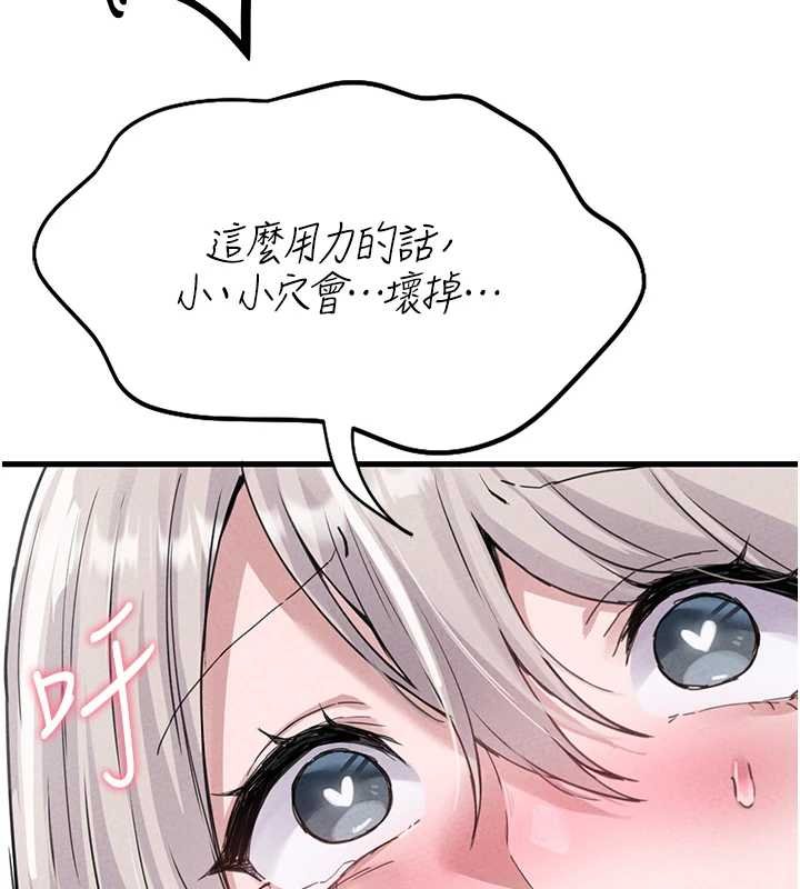 男人配额制 - 第25話-愛上和下屬做愛♥ - page 57