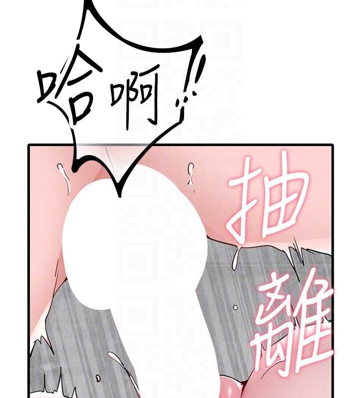 男人配额制 - 第25話-愛上和下屬做愛♥ - page 64