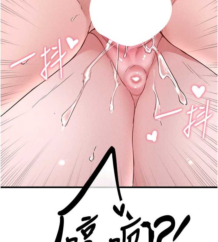 男人配额制 - 第25話-愛上和下屬做愛♥ - page 73