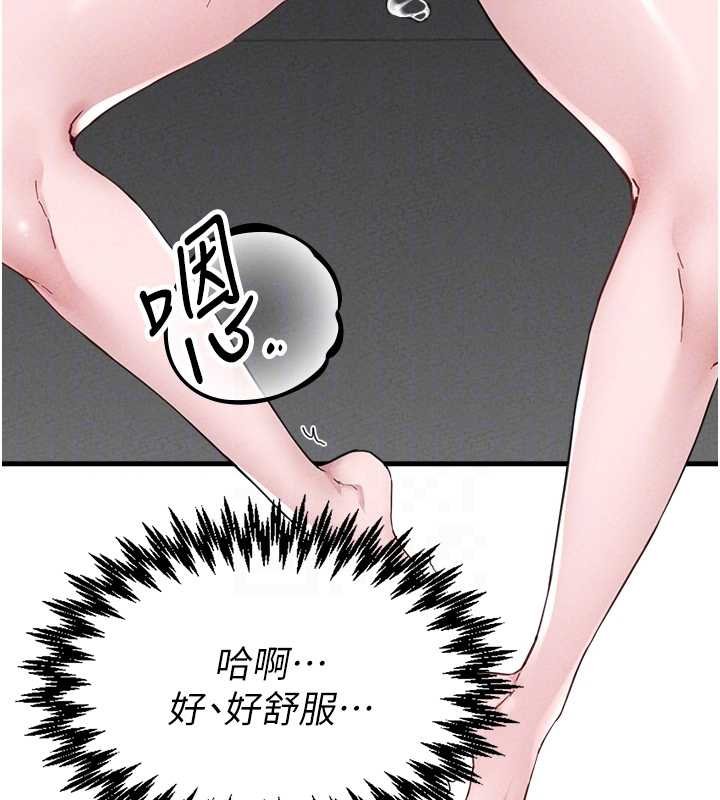 男人配额制 - 第25話-愛上和下屬做愛♥ - page 79
