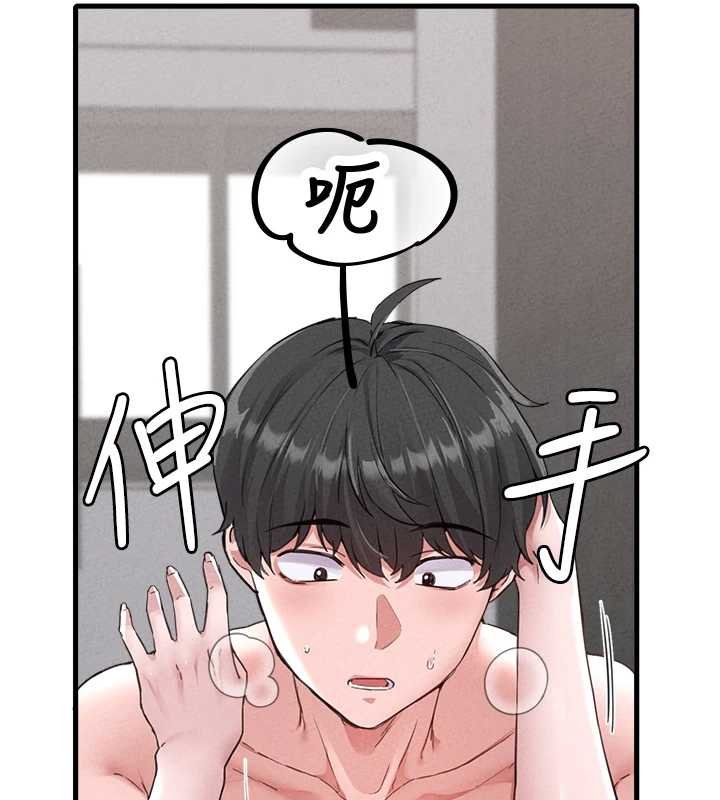 男人配额制 - 第25話-愛上和下屬做愛♥ - page 82