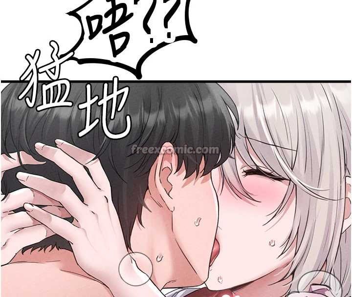 男人配额制 - 第25話-愛上和下屬做愛♥ - page 84