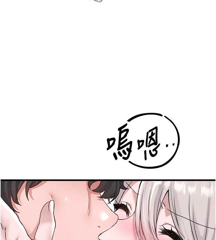 男人配额制 - 第25話-愛上和下屬做愛♥ - page 88