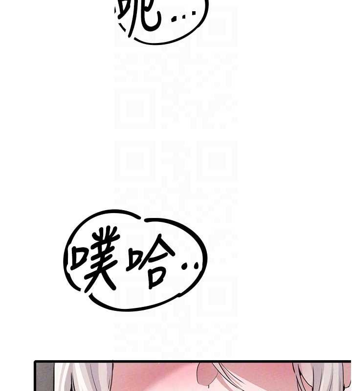 男人配额制 - 第25話-愛上和下屬做愛♥ - page 90