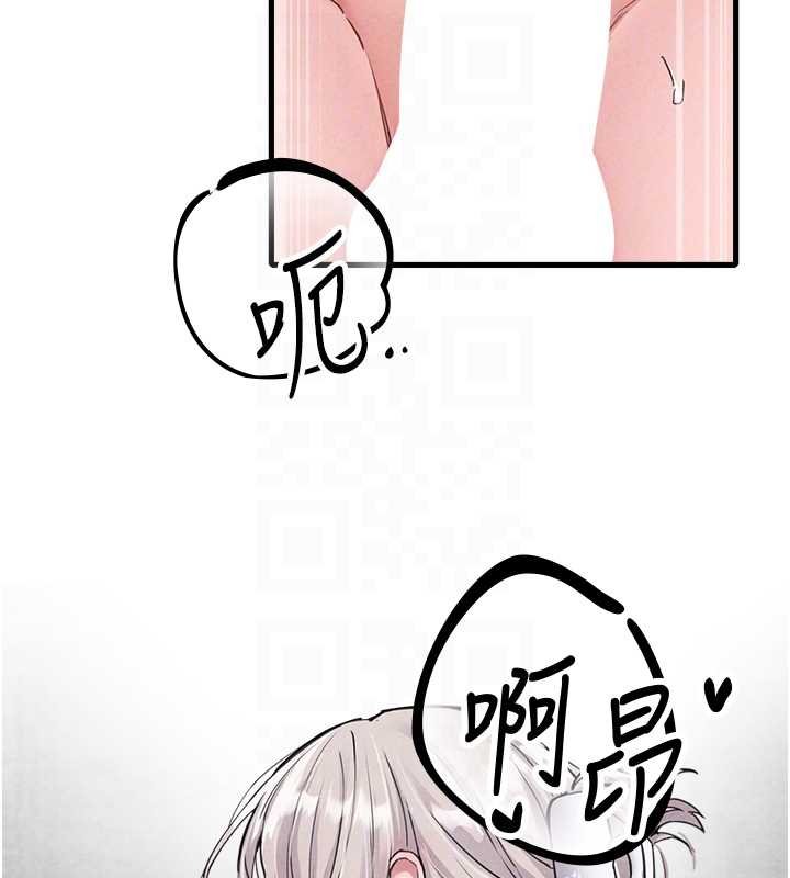 男人配额制 - 第25話-愛上和下屬做愛♥ - page 111