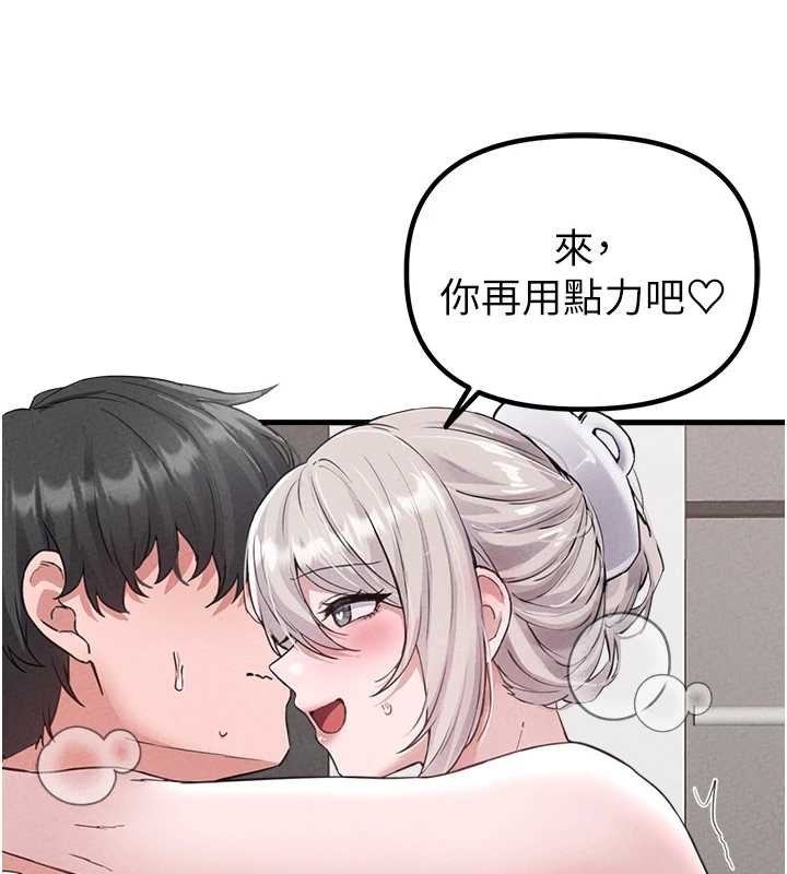 男人配额制 - 第25話-愛上和下屬做愛♥ - page 124