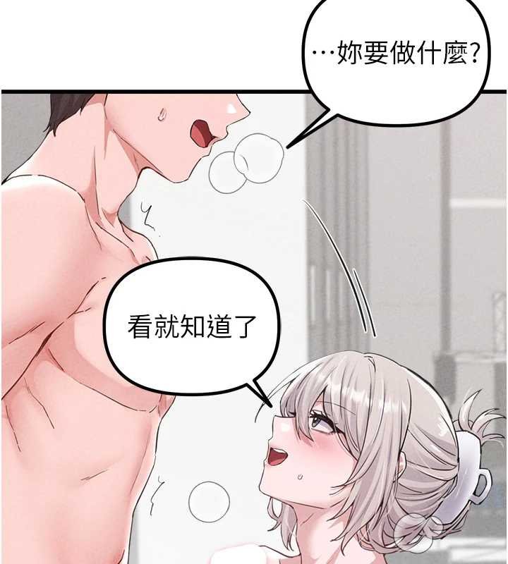 男人配额制 - 第25話-愛上和下屬做愛♥ - page 142