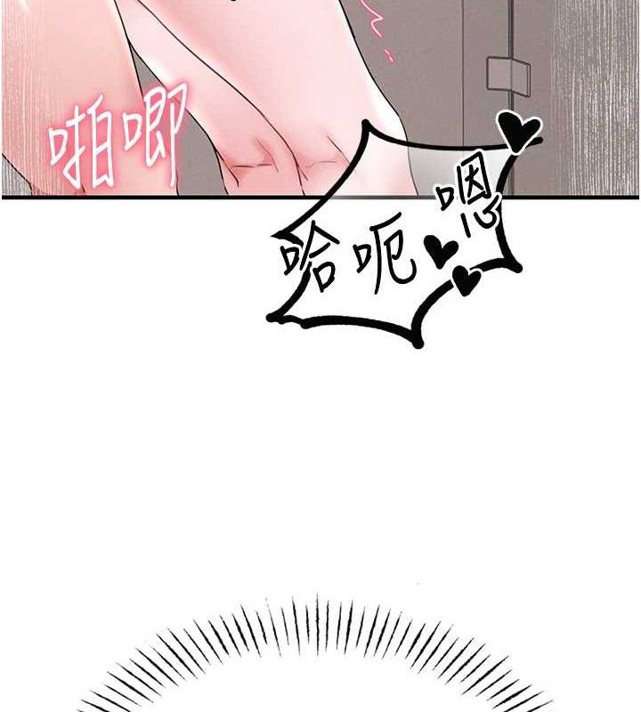 男人配额制 - 第14話-變態女跟到你家 - page 3