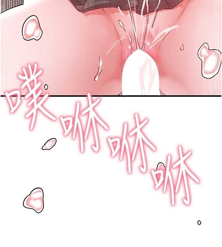 男人配额制 - 第14話-變態女跟到你家 - page 12