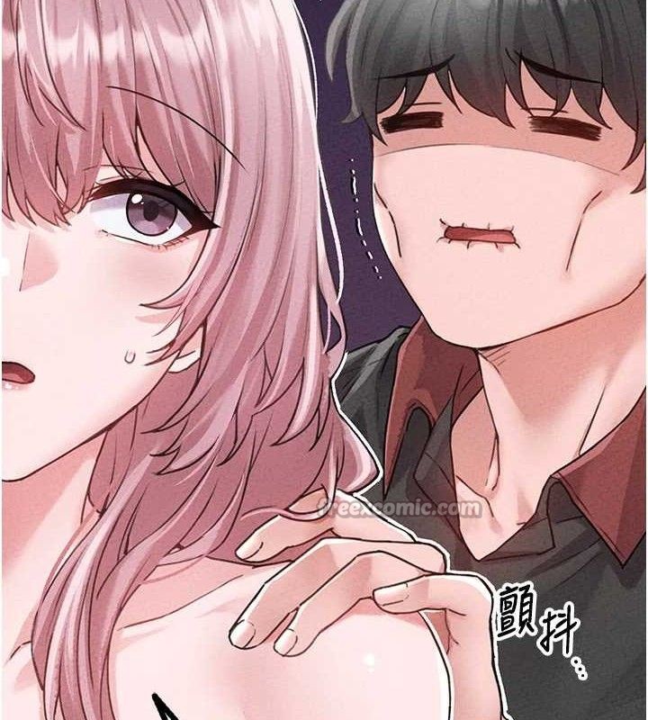 男人配额制 - 第14話-變態女跟到你家 - page 28