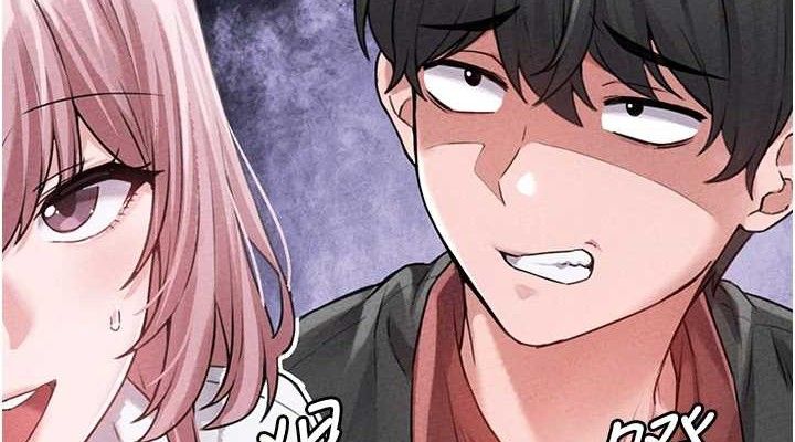 男人配额制 - 第14話-變態女跟到你家 - page 38