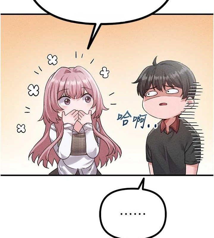 男人配额制 - 第14話-變態女跟到你家 - page 41