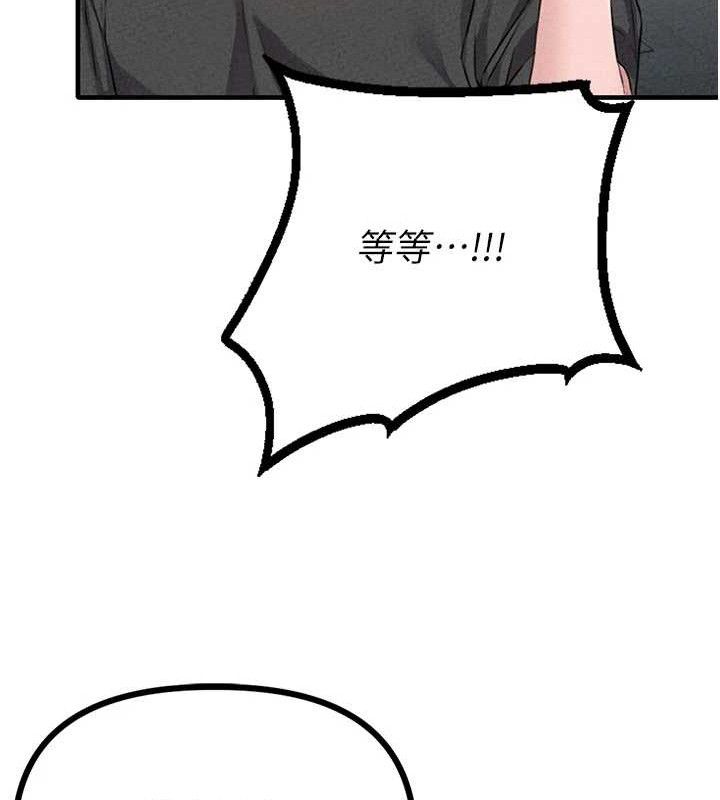 男人配额制 - 第14話-變態女跟到你家 - page 51