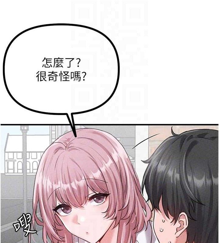 男人配额制 - 第14話-變態女跟到你家 - page 60