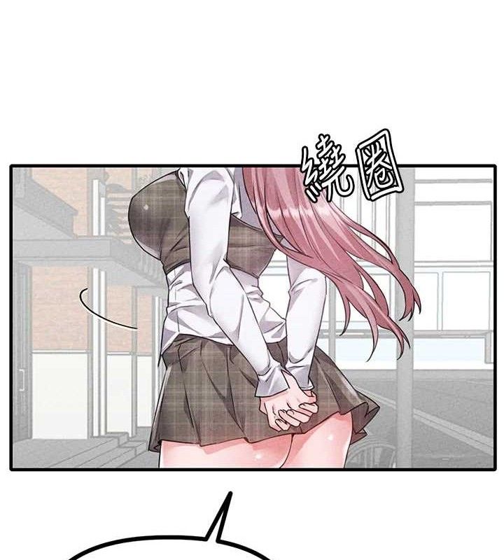 男人配额制 - 第14話-變態女跟到你家 - page 65