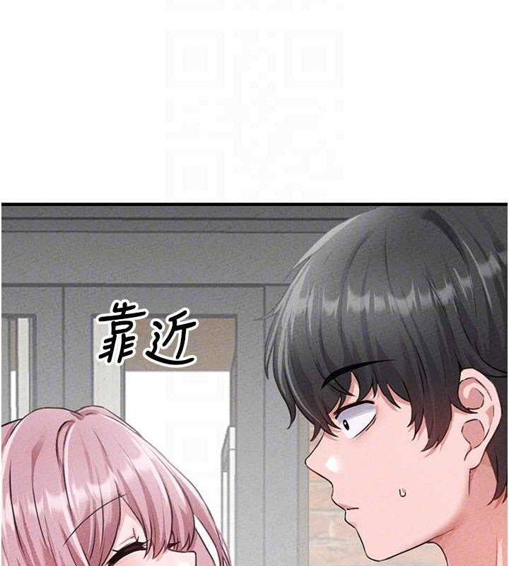 男人配额制 - 第14話-變態女跟到你家 - page 75