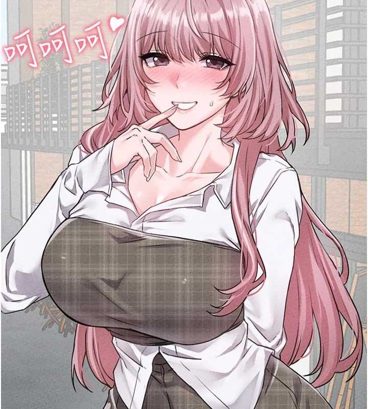 男人配额制 - 第14話-變態女跟到你家 - page 79