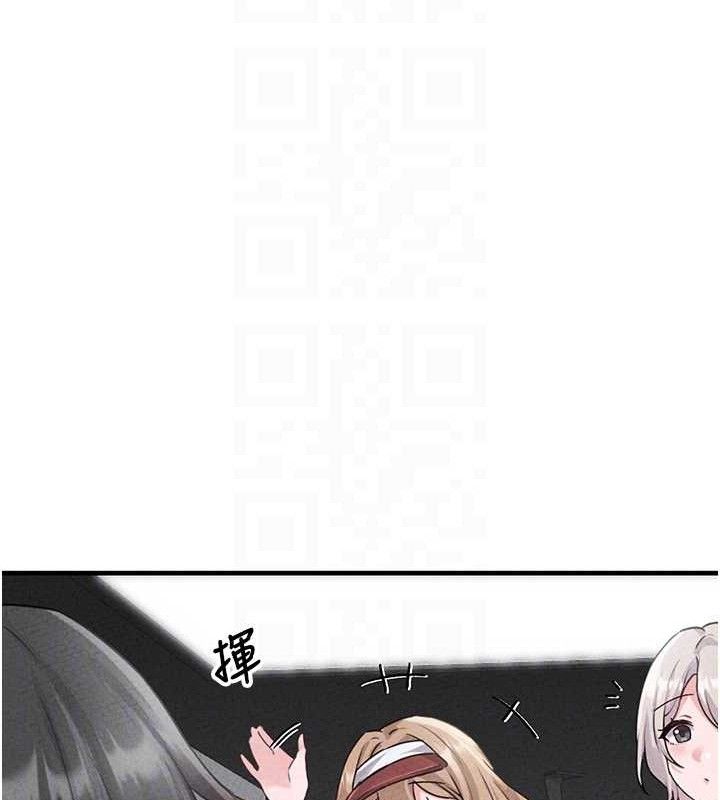 男人配额制 - 第14話-變態女跟到你家 - page 89