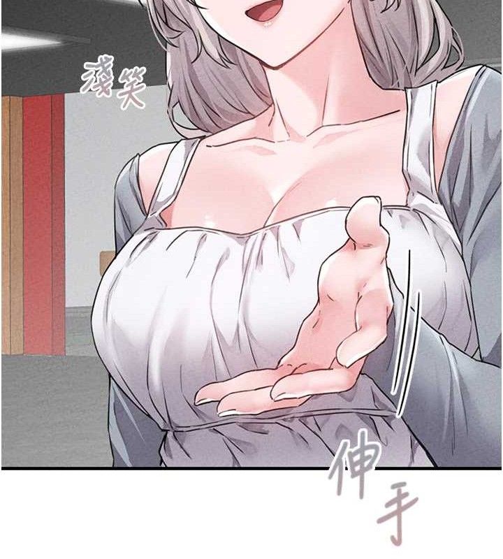 男人配额制 - 第14話-變態女跟到你家 - page 101